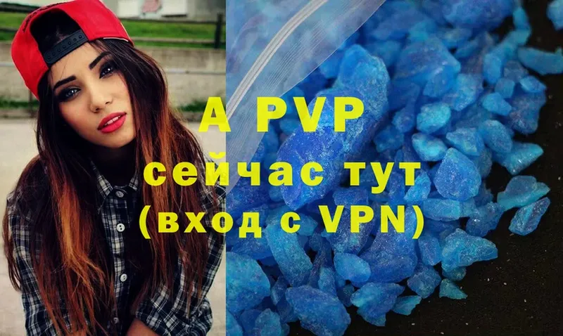 A PVP крисы CK  Новоульяновск 