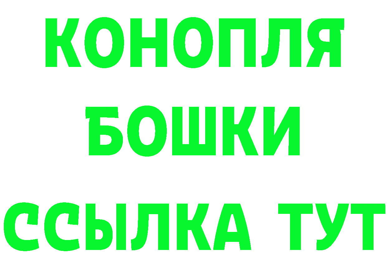 ТГК жижа ТОР дарк нет гидра Новоульяновск